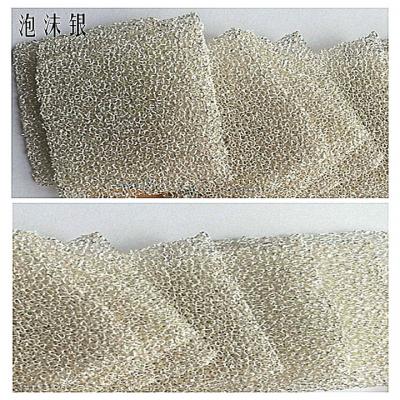 Ag Foam