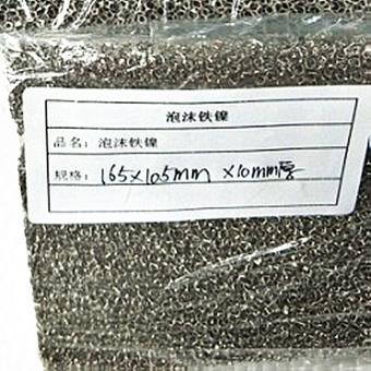 Iron Nickel foam