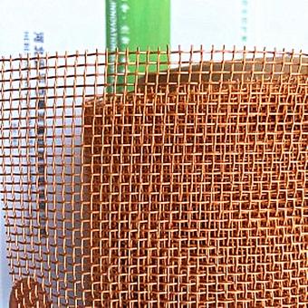  Copper Metal Mesh